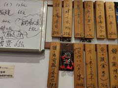 -樱の花亭日本料理店