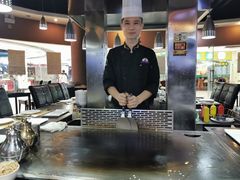 -利昂法式铁板主题餐厅(新奥购物中心店)