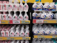 -AEON永旺(东方宝泰店)