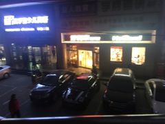 -好利来(交大店)