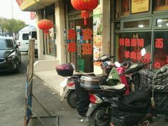 -新旺美食林农家菜(岭南路店)