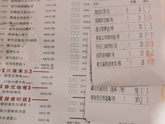 -虾饺妹·酒家(海珠广场店)