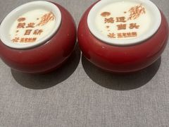 -花家怡园(四合院总店)