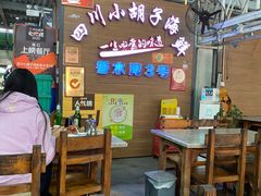 大堂-四川小胡子海鲜(丁村万人海鲜广场店)