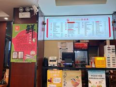 -小方的面(徐家汇店)