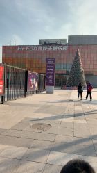 -嗨翻Hi-Fun竞技主题乐园·蹦床团建生日聚会(五棵松华熙店)