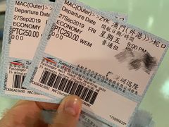 -澳门外港客运码头(轮渡站)