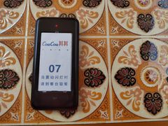 -CowCow其其·牛杂咖啡公司(六运店)