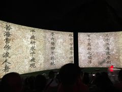 -印象普陀