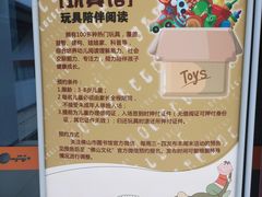 -佛山市图书馆(祖庙路分馆)