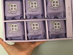 -好利来(温江合生汇店)