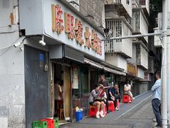-陈眼镜火锅(总店)