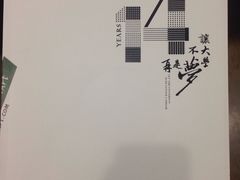 -鲁轩画室·专业美术教学(黄桷坪校区)