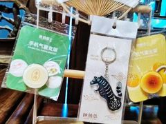 -陕拾叁(袁家村店)