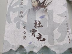 -剧狐剧本杀·月球探案馆(人民广场1号店)