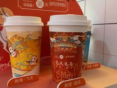 -茶百道(招商花园城店)