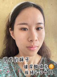 -新美荟医美·专注面部美学抗衰