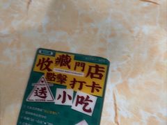 -渔记茶餐厅(渔村店)