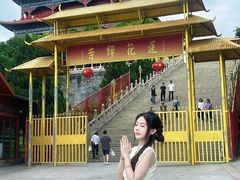 -广州莲花山旅游区