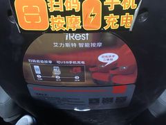 -幸福蓝海国际影城(南通圆融IMAX店)