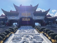 -崇圣寺三塔文化旅游区