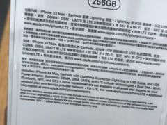 -Apple 零售店(Canton Road)