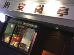 -骑鹅公社(南开大悦城店)