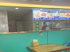 -西域美食(西直门南小街店)