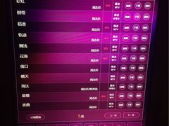 -唱吧麦颂KTV(东胜港悦广场店)