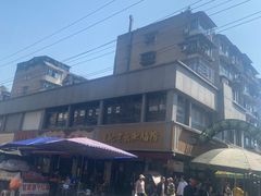 -王记老幺肥肠粉