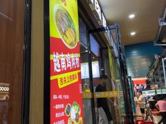 -华姐鸡粉(教育路店)