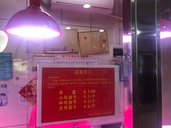 -家吉加州八珍(印象城店)