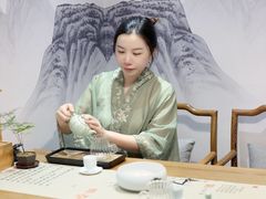 -中和·国风茶馆(愚园路店)