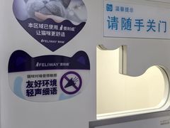 -美联众合爱康动物医院•复杂内科•肿瘤科•牙科•腔镜诊疗中心