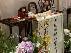 -天瑞轩·粤菜餐厅