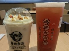 -茶太良品·北京特色茶饮(西站食宝街店)