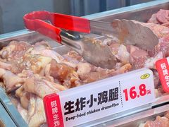 -爆脾气生炸鸡架(通州万达店)