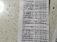 -临家闽南菜(大唐店)