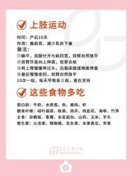 -贝欣月子中心(福清店)