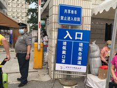 -北京信息科技大学(小营校区)