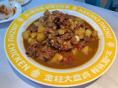 -金柱大盘鸡(跃进街店)