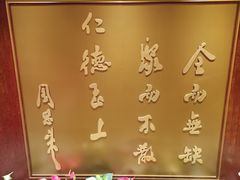 -全聚德烤鸭店(马家堡店)