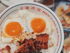 -文通冰室(温州万象城店)
