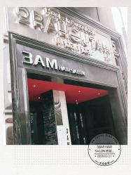 点击看大图 -3AM HAIR SALON烫发染发接发