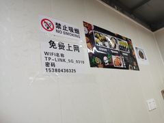 -四川老牛麻辣烫(北门桥店)