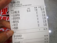 -老盛兴汤包馆(大华二路店)