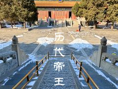 -历代帝王庙博物馆