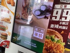 -麦当劳(欢乐谷店)