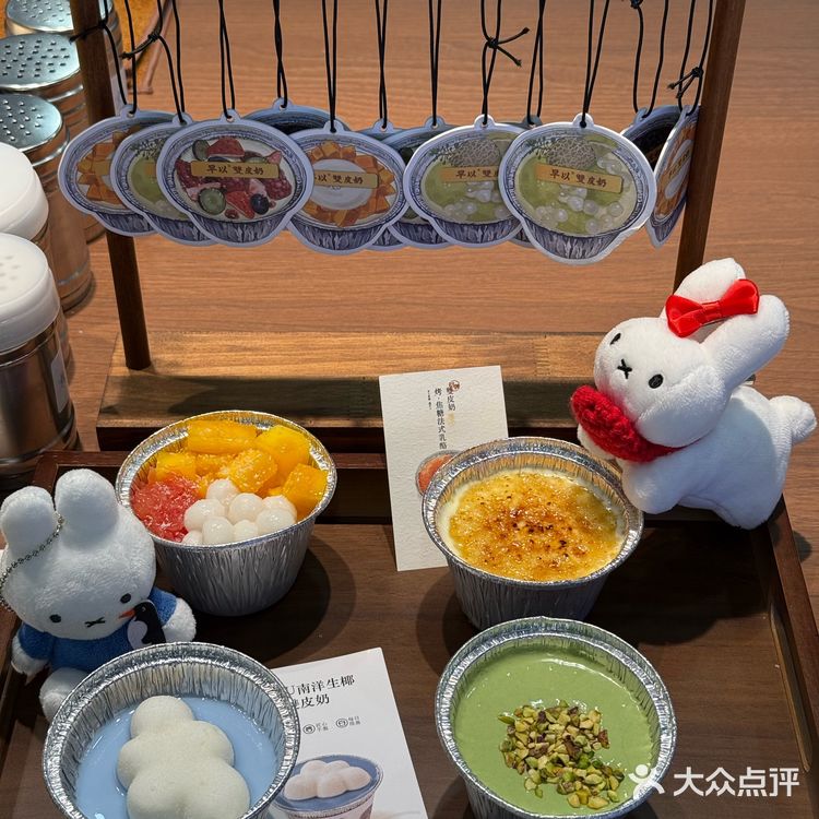 杭州！！吃到了漂亮的双皮奶哟^_^