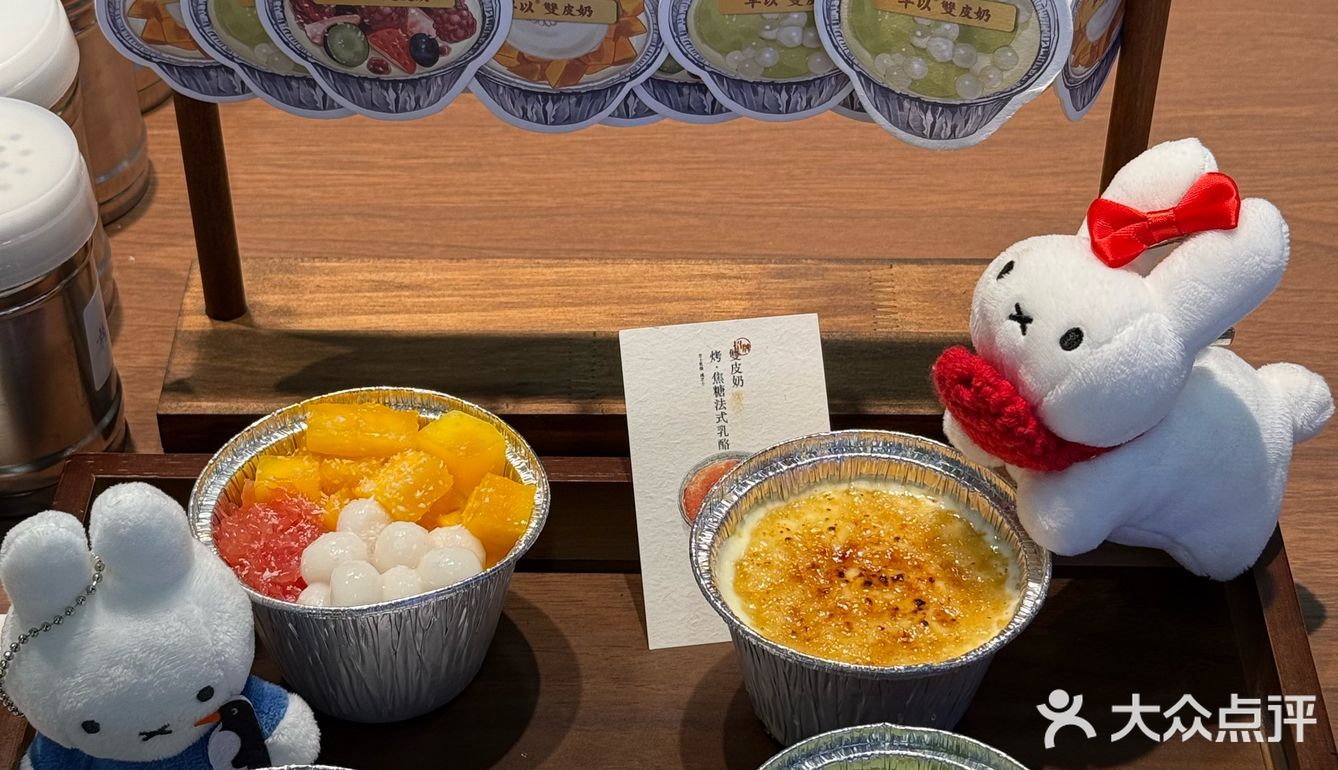 杭州！！吃到了漂亮的双皮奶哟^_^